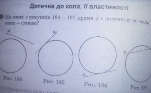 с заданием , файл прикреплен​