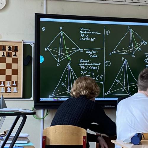 решить задачу по геометрии 10А. Левая верхняя