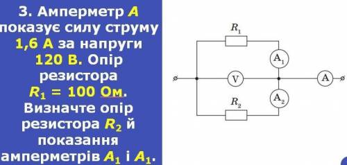 Дайте пожайлуста нормальний ответ ಥ‿ಥ.