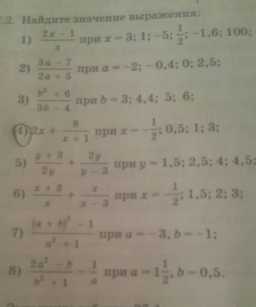 37 2. Haftante matenze expazeana: 23 - 11)upu z = 2; 1; -5;: -1,6; 100;2)3a - 725mpa a = -2; -0,4; 0