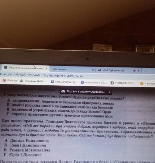 У чому виявилося панування золотої орди на українських землях Азапровадженні податків із населення п