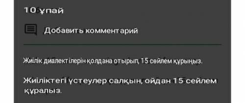 Там всё написоно но пимать по англ потомушто это англ но можно чтобы вы просто так не писали​