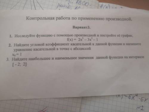 1.Исслейдуйте функцию с производной и простойте ее график f(x)=2x^3-3x^2-12.Найдите угловой коэффици