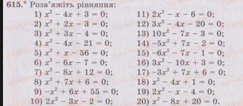 (2, 4, 6, 8, 10, 12). Последнии балы отдаю!