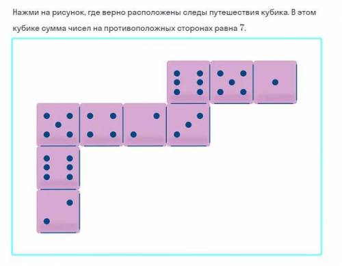 задание по математике 6 класс