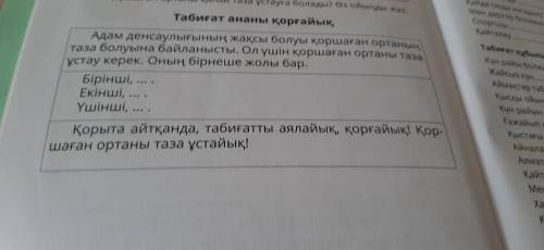 Люди а у меня их 104 только если ответ будет правильный а пока что помагитеее люд