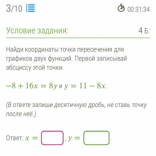 в течении 20 минут ЧТОБЫ ВСЕ БЫЛО ПРАВИЛЬНО