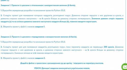 До іть вирішити. ів.якщо можна потім скинете на пошту