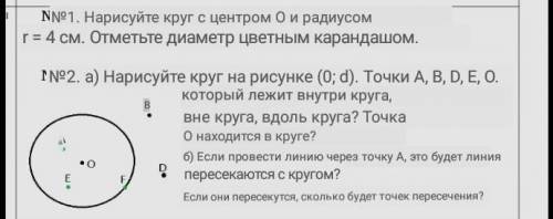 Сделайте геометрию, оно только с переводом. и да, я не знаю правильно ли : ) ​