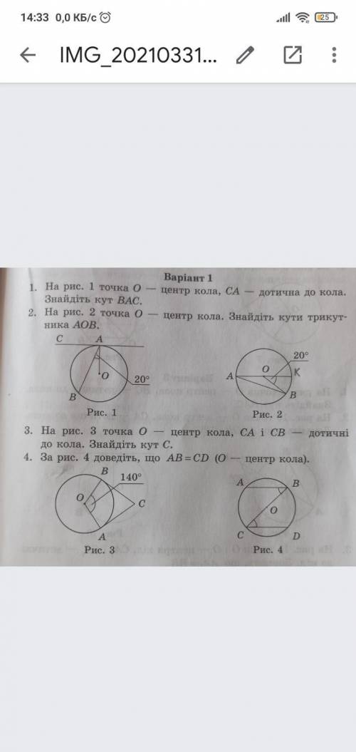 Нужно сделать с пояснением от 1 до 4