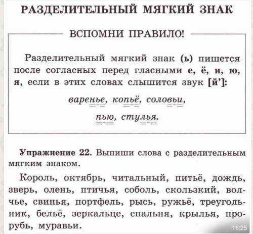 тток не пишите лвзаопое просто зачем?​