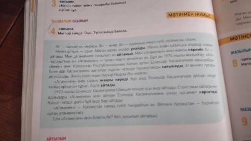 составьте несколько пример 5 вопросов по тесту