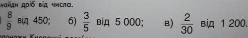 Зделать кратко только ответ. желатально до 16 по киеву​