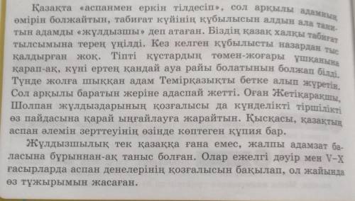 Памагите Кырыспе? Негызгы ой? Картинди