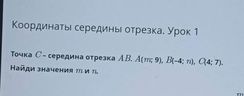 Дам все 5 звезд за правильный ответ ​