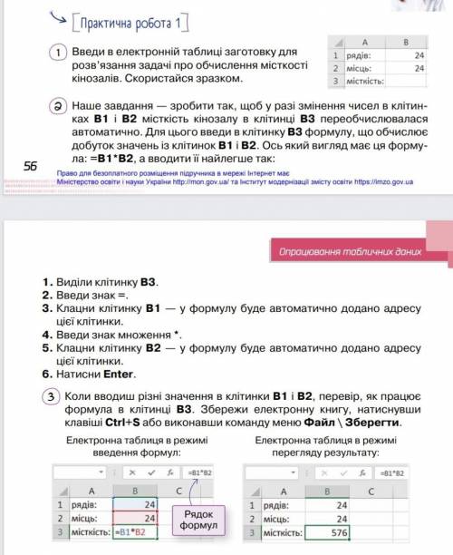 с информатикой, не сложно​