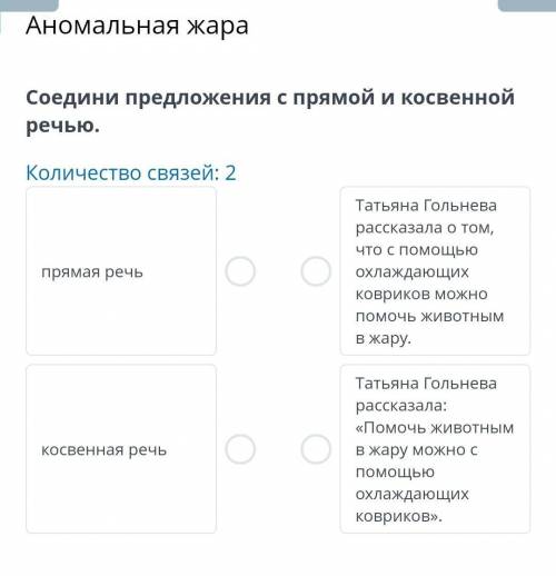 8 800 555 5355 проще позвонить чем у когото занимать​