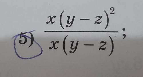 5)x(y-z)² =x(y-z) дайте ответ​