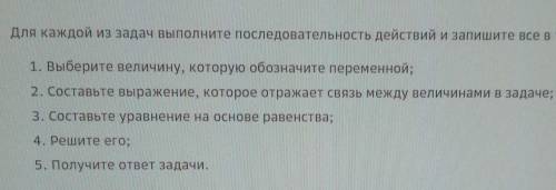 Чтобы сделать заказ вовремя, бригада рабочих должна укладывать в день по 12 кв. м плитки. Но рабочие