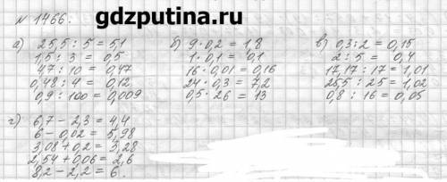 Решения всех примеров писать в столб. подпишусь, сделаю лучший ответ, поставлю и 5 звёзд. За накрутк