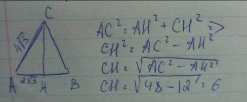 В равностороннем треугольнике сторона равна 1027−−√ см. Найди длину одной из его высот (запиши тольк