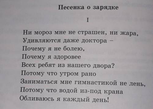 Руский язык робота в группах: 5 определите время, лицо, число у глаголов из 1-й части стихотворения​