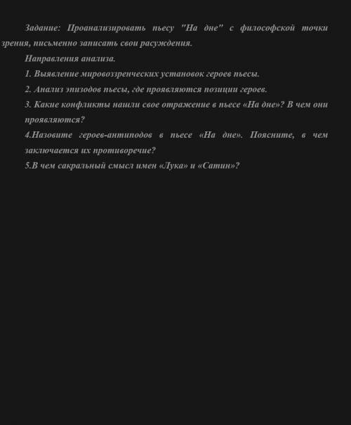 с вопросами 1-3 очень нужно сегодня до 22:00 потому ​