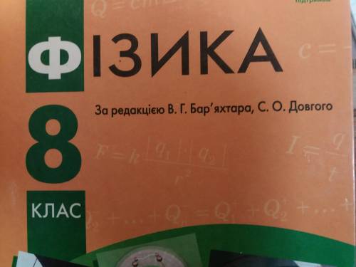 лабораторна робота номр 5.8 клас сторінка 177 в підручнику