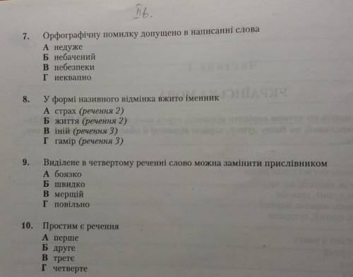 іть треба. (1)Лось був старий і бувалий самець, він уже звик до людей і до того, що його підгодовуют