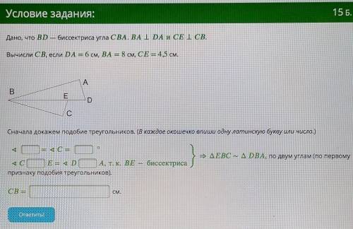 ПОСЛЕДНИЙ ВОПРОС нужно вписать в ячейки ответ , буду очень благодарна ❤️​