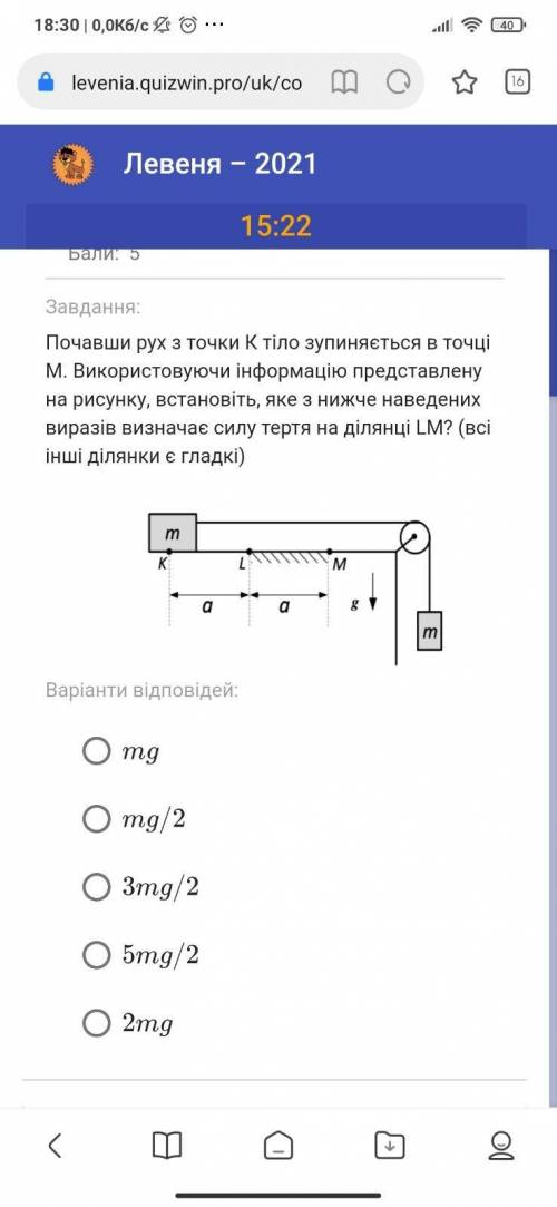 Фізика дайте будь ласка відповідь