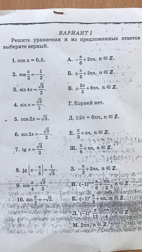 Буду очень рад, если кто-нибудь . Так же было бы не плохо, ответы с решением.​