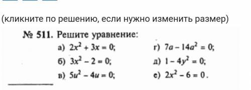 Решите уравнения: Данные скинул в рисунке хелппп