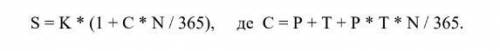 Необходимо соединить два уравнения в одно и вывести N