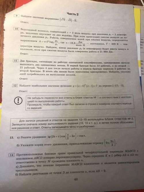 Подскажите , что это за сборник? Автор, год и др инфа.