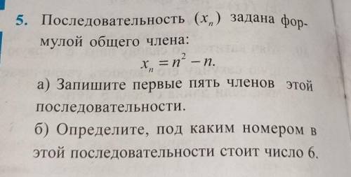 номер пять блокирую за пустые ответы ​