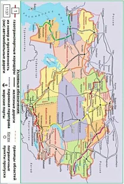 Определите по карте транспорт Казахстана в какой частях Казахстана представлено все эти виды нужно б