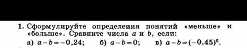 с алгеброй на контрольной​