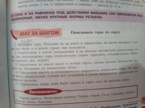 мне нужно я сейчас должна отправить учителю