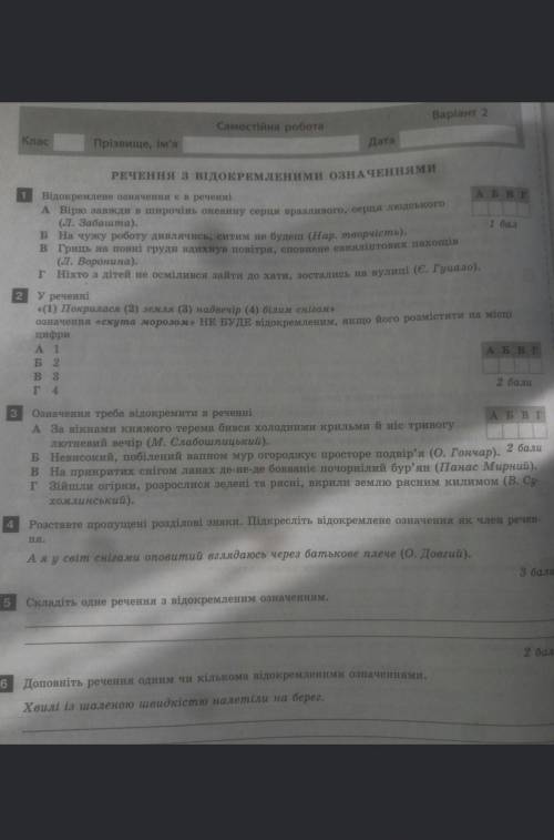 надо все 6 зданий хотябы 4 первых, только отвечать точно если вы знаете точно. И ещё подскажите како