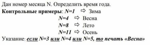 Lazarus напишите код. Уже 30 минут думаю​