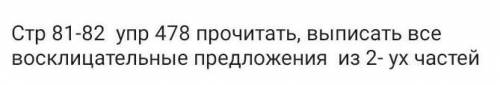 просто дуратскии слава не пишите​