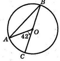 По данным рисунком найдите угол АВС, если О-центр круга. (В ответ запишите только числовое значение)