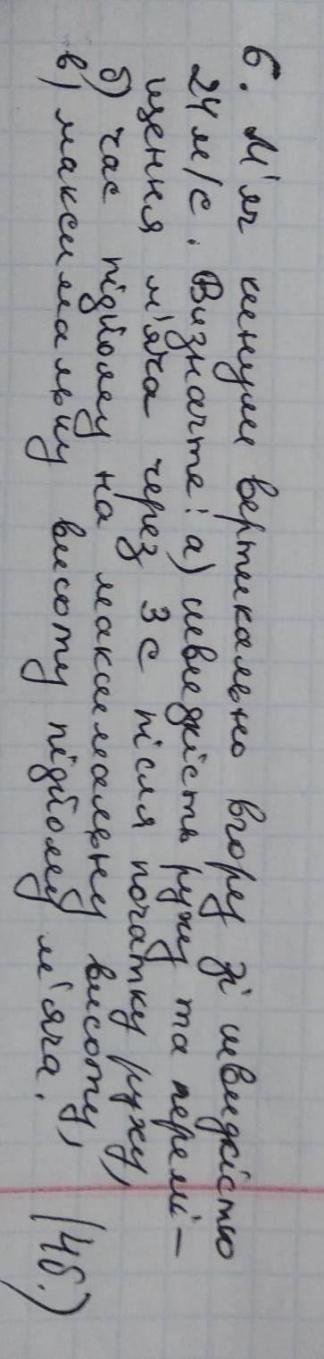 Надо решение со всеми обеснениями​