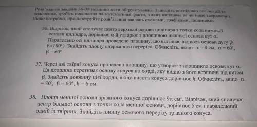 Терміново потрібно вирішити 2 питання із 3