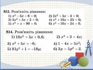 Делать через дискриминант.