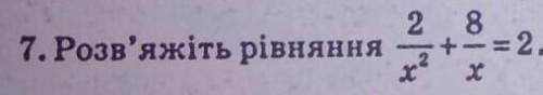 До іть розв'язати рівняння...