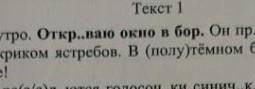 В выделенном предложении найдите слово, в котором не совпадает количество букв и звуков, выпишите эт