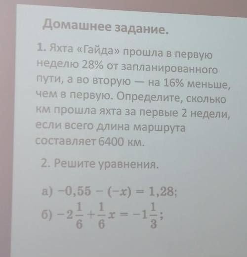 простите за качество, не пишите ерунду,мне это очень щас надо. ​​​