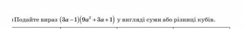 SOS SOSSOSНапишите фигню бан!Кто даст правильно ответДам корону и 5 звёзд)+ ​